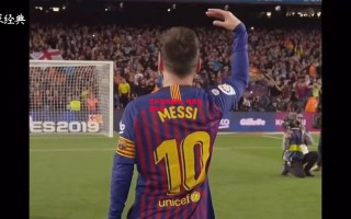 易胜博体育-巴萨连续两败，梅西无边无止