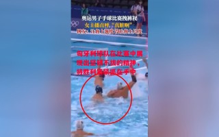 易胜博体育-匈牙利球队在比赛中展现出坚韧不拔的精神，将胜利紧紧抓在手中