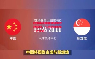 易胜博体育-欧预赛法国客场轻取巴勒斯坦，小组出线形势一片大好