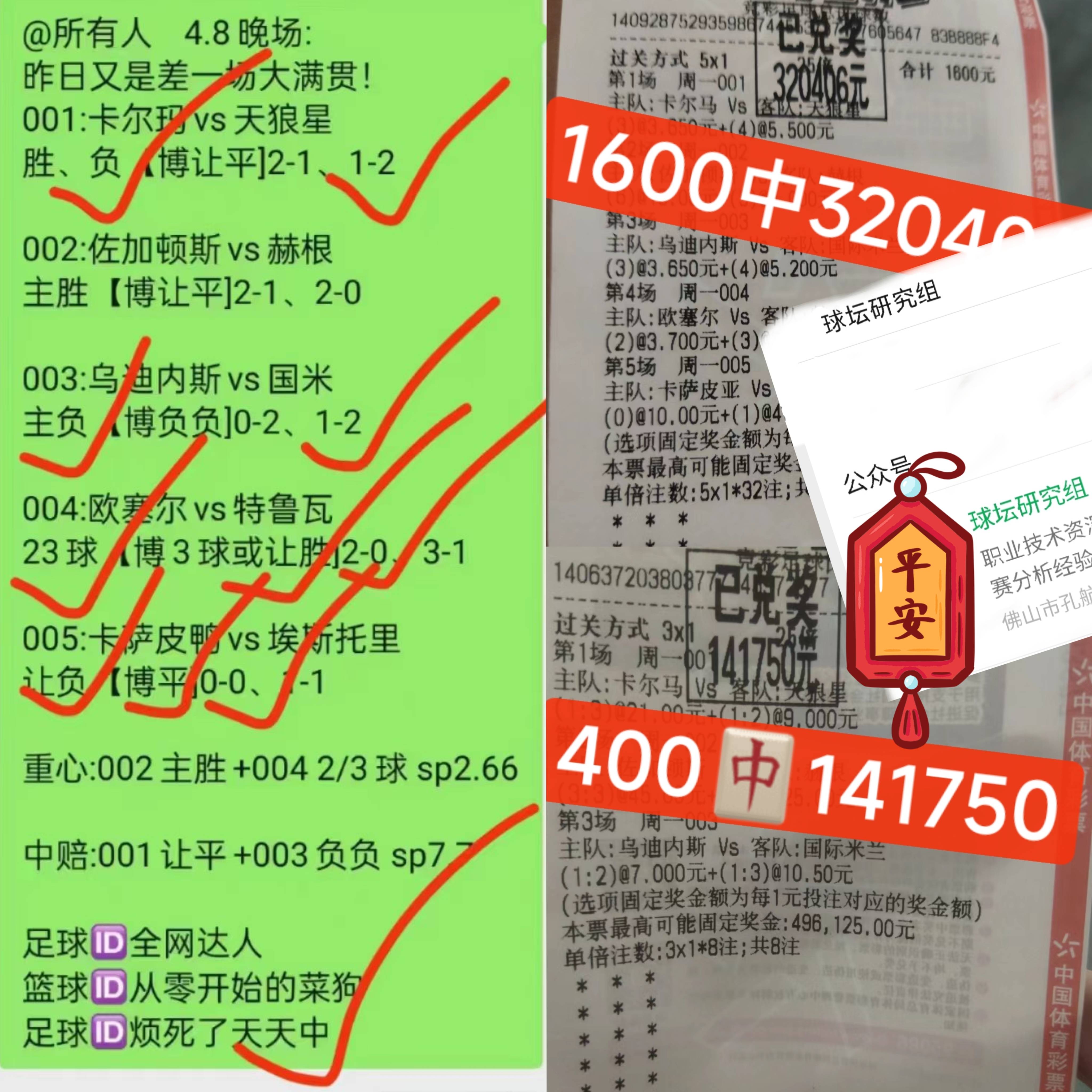 亚特兰大客场平局,继续保持不败记录-第2张图片-易胜博体育 亚特兰大客场平局,继续保持不败记录-第2张图片-易胜博体育