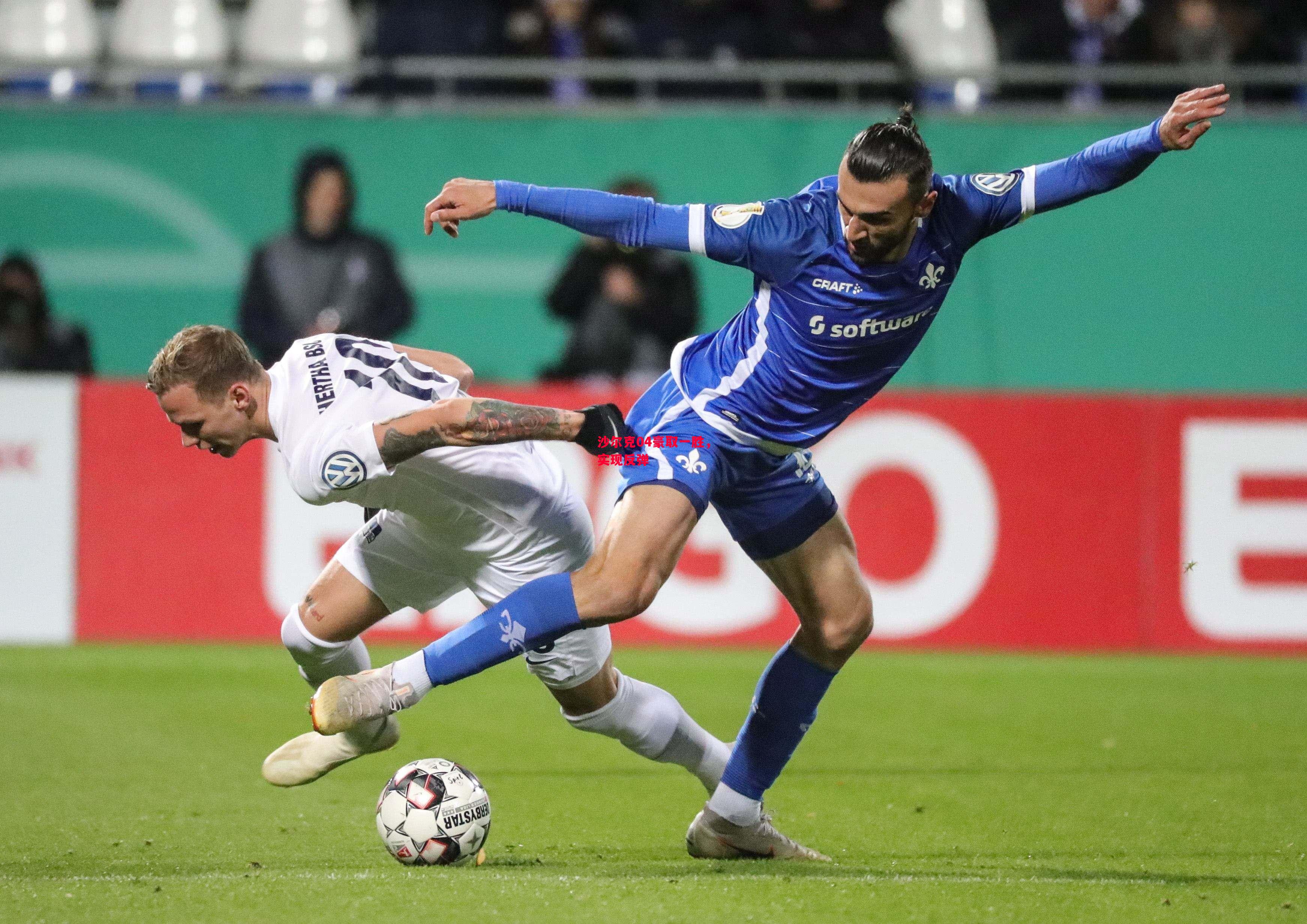 易胜博体育-沙尔克04豪取一胜,实现反弹-第2张图片-易胜博体育 易胜博体育-沙尔克04豪取一胜,实现反弹-第2张图片-易胜博体育