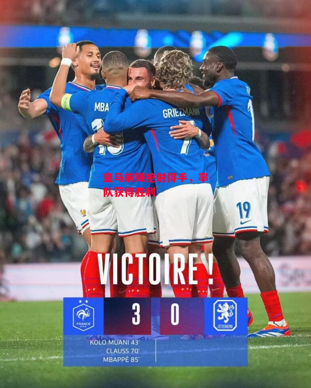 易胜博体育-皇马前锋抢射得手,率队获得胜利-第1张图片-易胜博体育 易胜博体育-皇马前锋抢射得手,率队获得胜利-第1张图片-易胜博体育