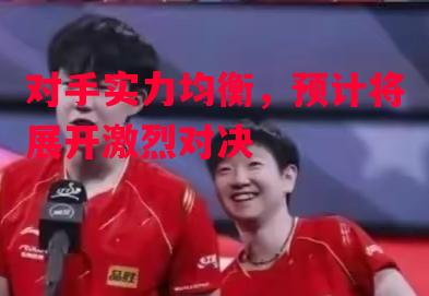 易胜博体育-对手实力均衡,预计将展开激烈对决-第1张图片-易胜博体育 易胜博体育-对手实力均衡,预计将展开激烈对决-第1张图片-易胜博体育