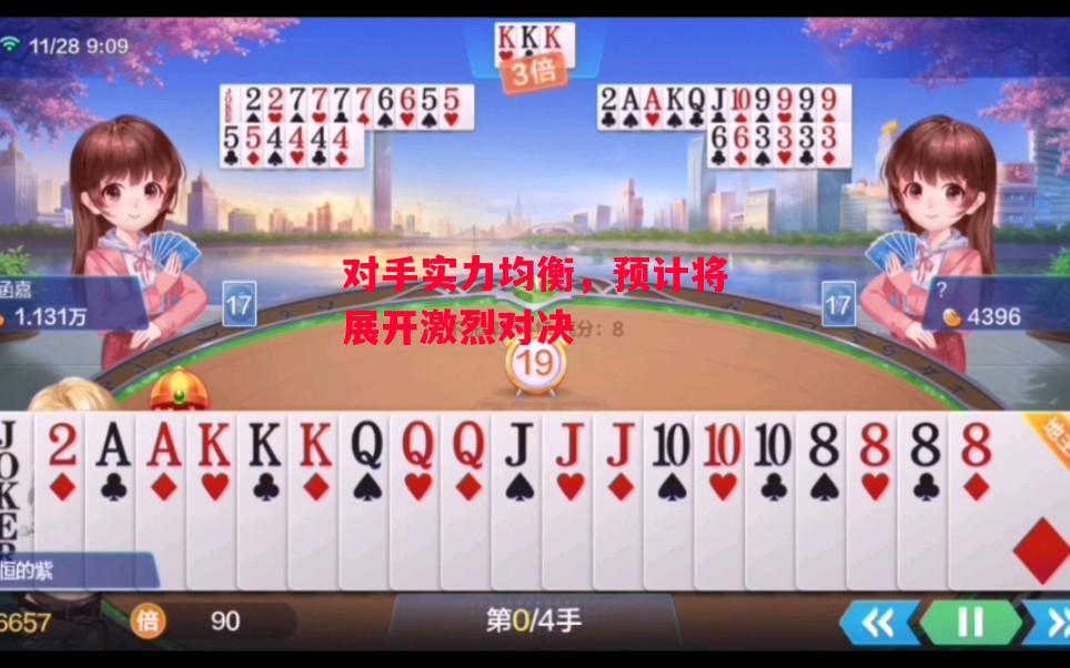 易胜博体育-对手实力均衡,预计将展开激烈对决-第2张图片-易胜博体育 易胜博体育-对手实力均衡,预计将展开激烈对决-第2张图片-易胜博体育