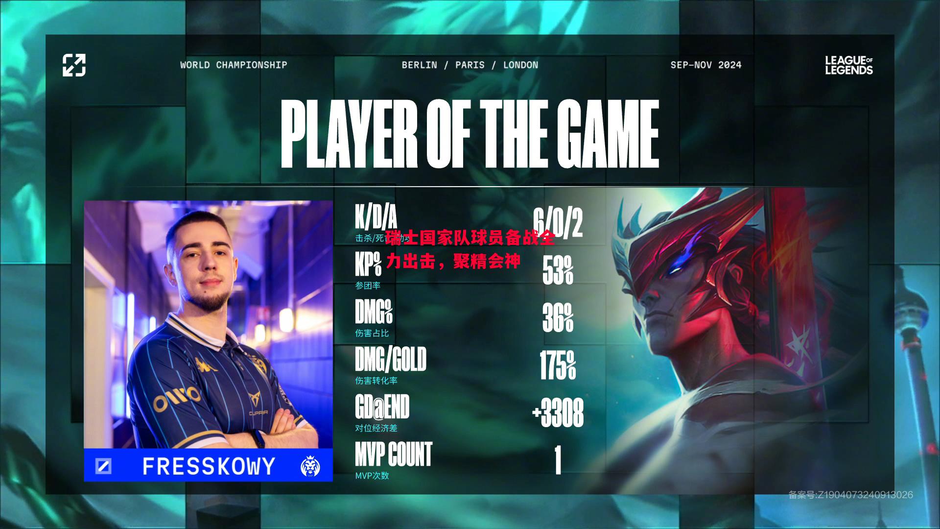 易胜博体育官方网站-瑞士国家队球员备战全力出击,聚精会神-第1张图片-易胜博体育 易胜博体育官方网站-瑞士国家队球员备战全力出击,聚精会神-第1张图片-易胜博体育