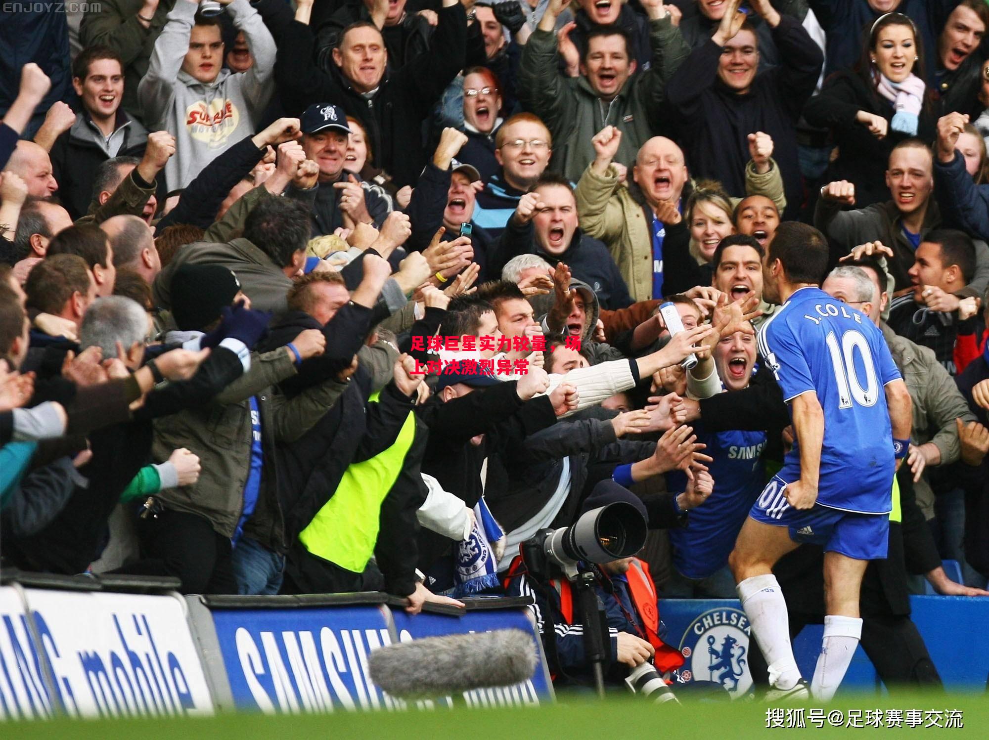 ysbSPORTS-足球巨星实力较量,场上对决激烈异常-第2张图片-易胜博体育 ysbSPORTS-足球巨星实力较量,场上对决激烈异常-第2张图片-易胜博体育