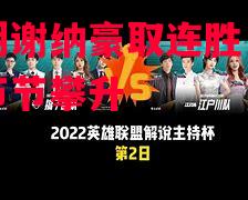 易胜博体育-瓦朗谢纳豪取连胜,排名节节攀升-第2张图片-易胜博体育 易胜博体育-瓦朗谢纳豪取连胜,排名节节攀升-第2张图片-易胜博体育