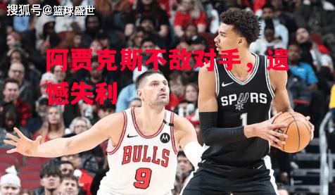 易胜博体育-阿贾克斯不敌对手,遗憾失利-第2张图片-易胜博体育 易胜博体育-阿贾克斯不敌对手,遗憾失利-第2张图片-易胜博体育