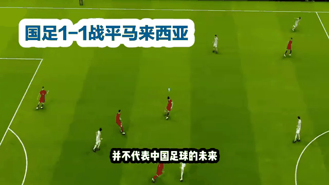 易胜博体育-马来西亚球队击败对手,晋级下一轮-第2张图片-易胜博体育 易胜博体育-马来西亚球队击败对手,晋级下一轮-第2张图片-易胜博体育