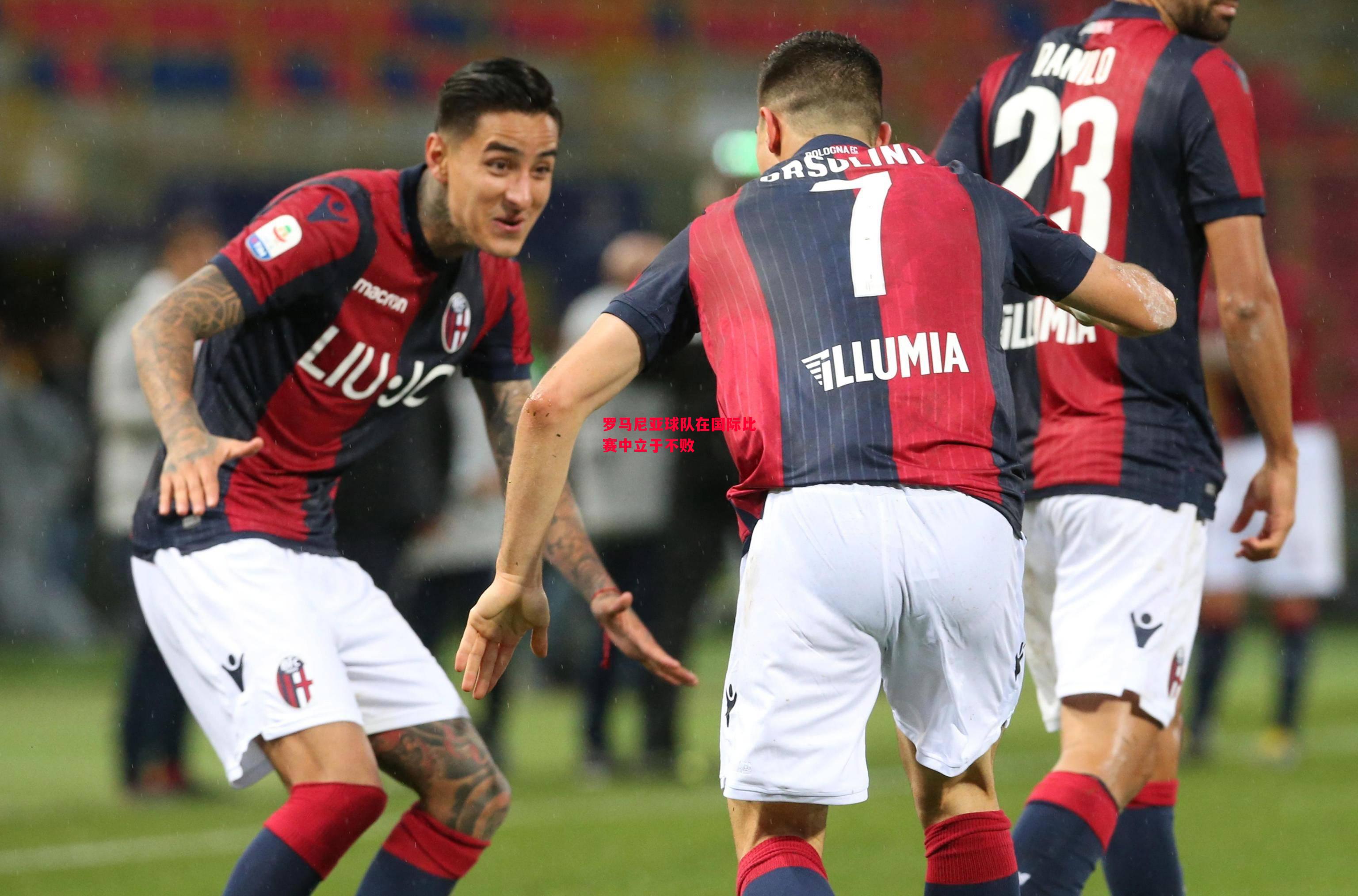 易胜博体育-罗马尼亚球队在国际比赛中立于不败-第2张图片-易胜博体育 易胜博体育-罗马尼亚球队在国际比赛中立于不败-第2张图片-易胜博体育