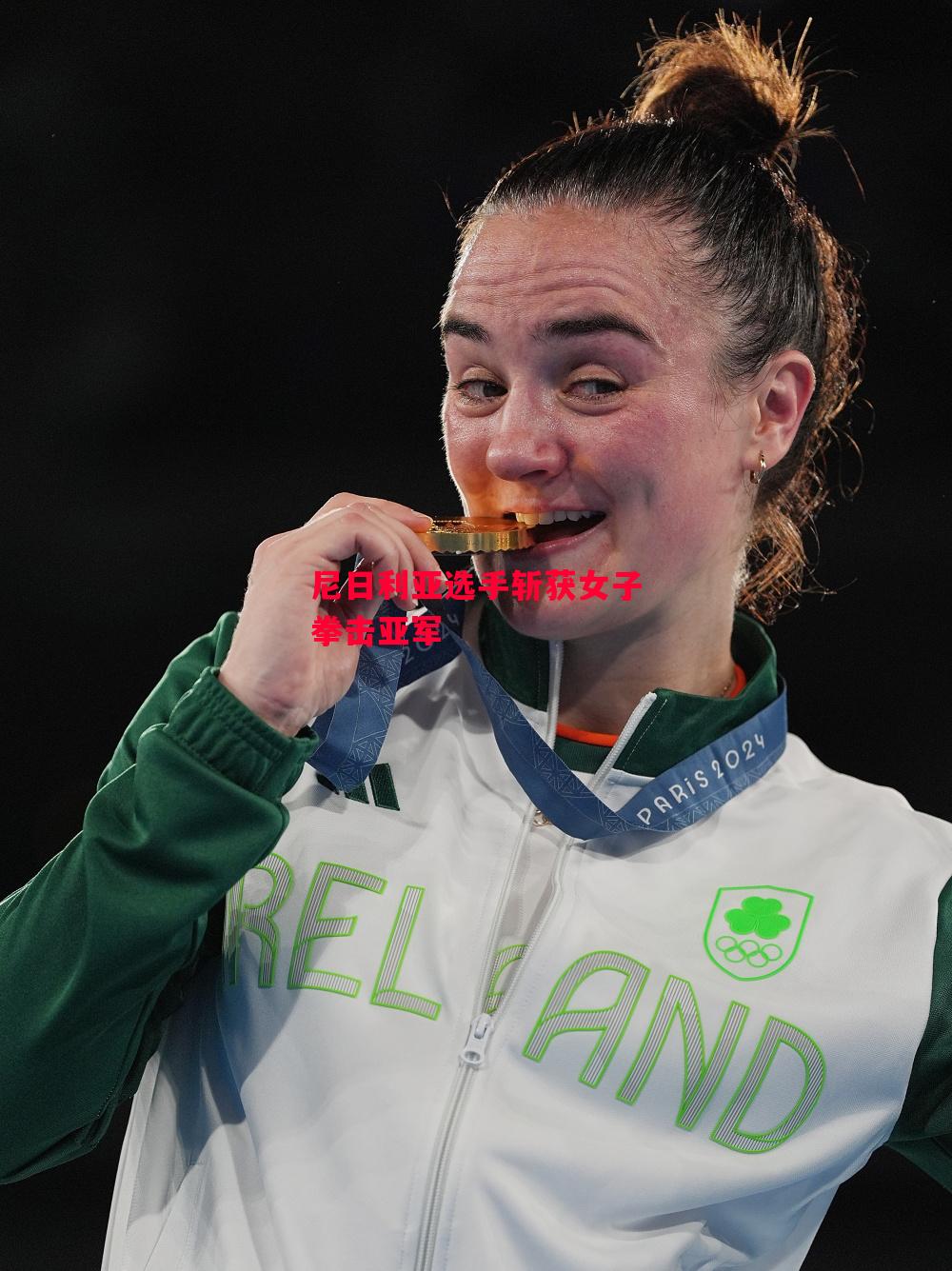 易胜博体育-尼日利亚选手斩获女子拳击亚军-第2张图片-易胜博体育 易胜博体育-尼日利亚选手斩获女子拳击亚军-第2张图片-易胜博体育