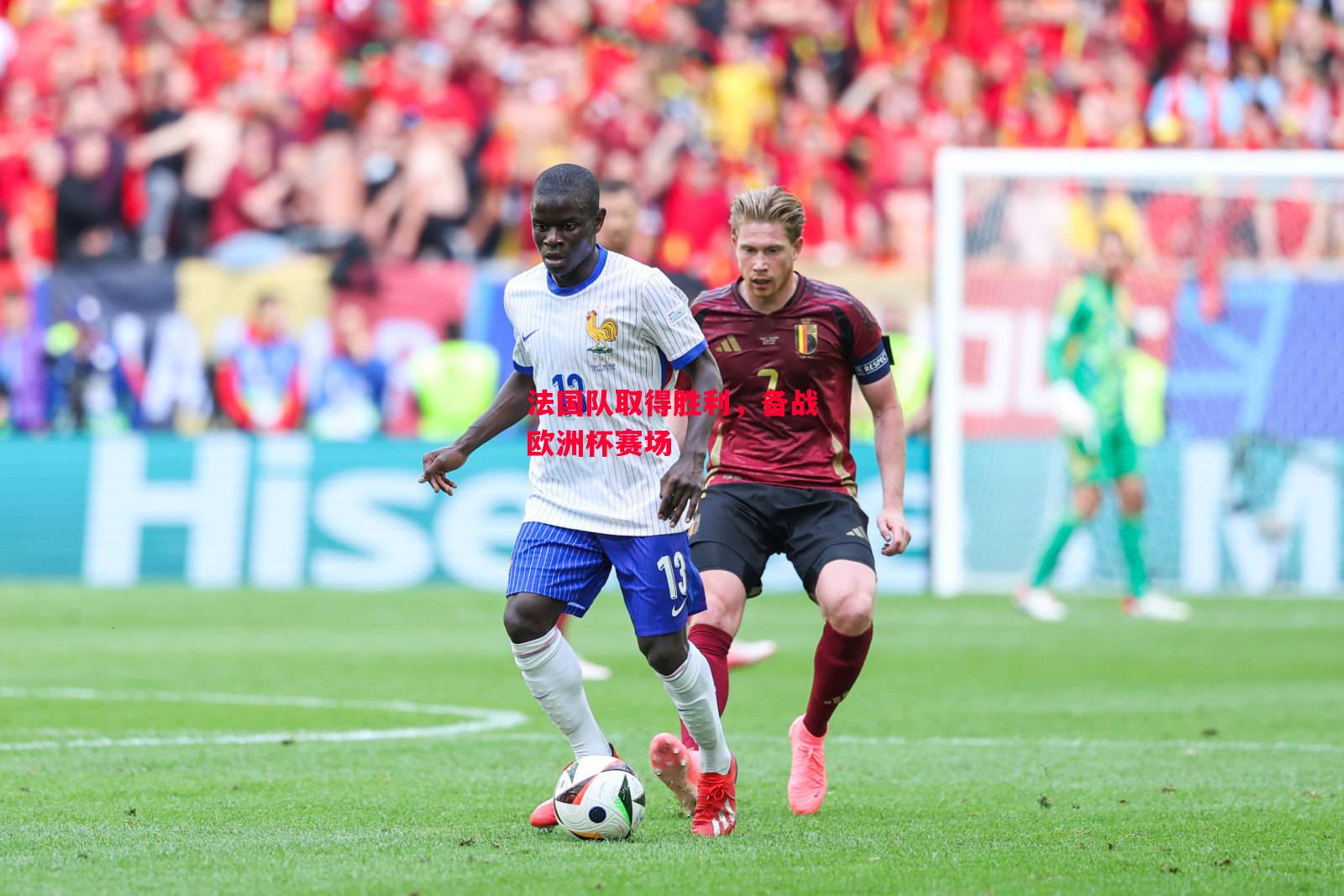易胜博体育-法国队取得胜利,备战欧洲杯赛场-第1张图片-易胜博体育 易胜博体育-法国队取得胜利,备战欧洲杯赛场-第1张图片-易胜博体育