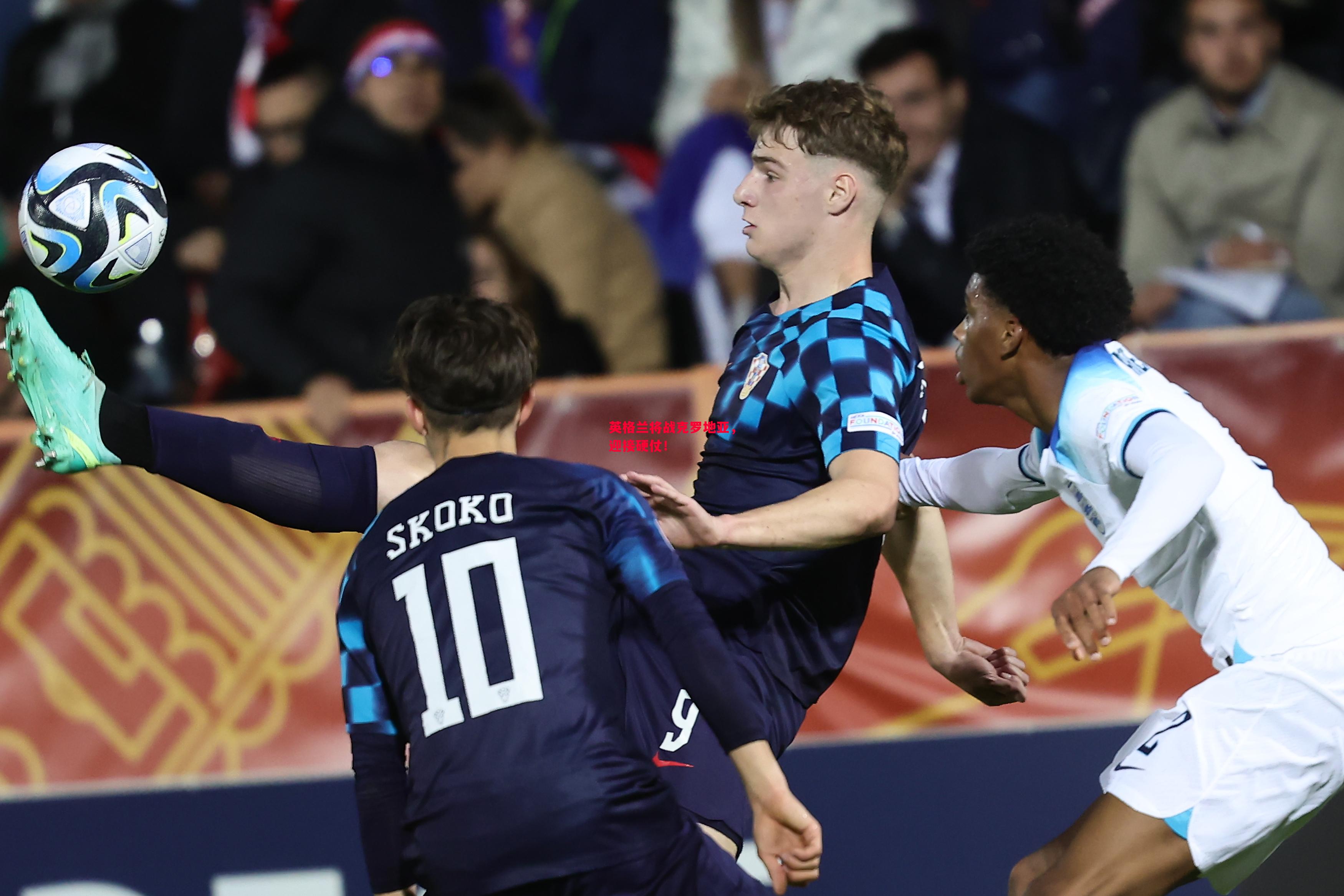 ysbSPORTS-英格兰将战克罗地亚,迎接硬仗!-第1张图片-易胜博体育 ysbSPORTS-英格兰将战克罗地亚,迎接硬仗!-第1张图片-易胜博体育