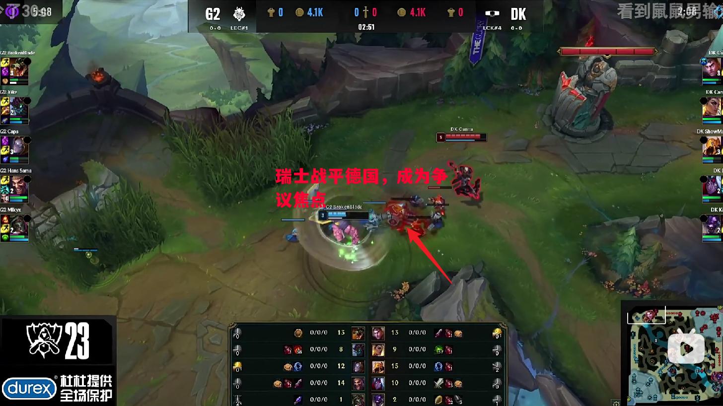 易胜博体育-瑞士战平德国,成为争议焦点-第1张图片-易胜博体育 易胜博体育-瑞士战平德国,成为争议焦点-第1张图片-易胜博体育