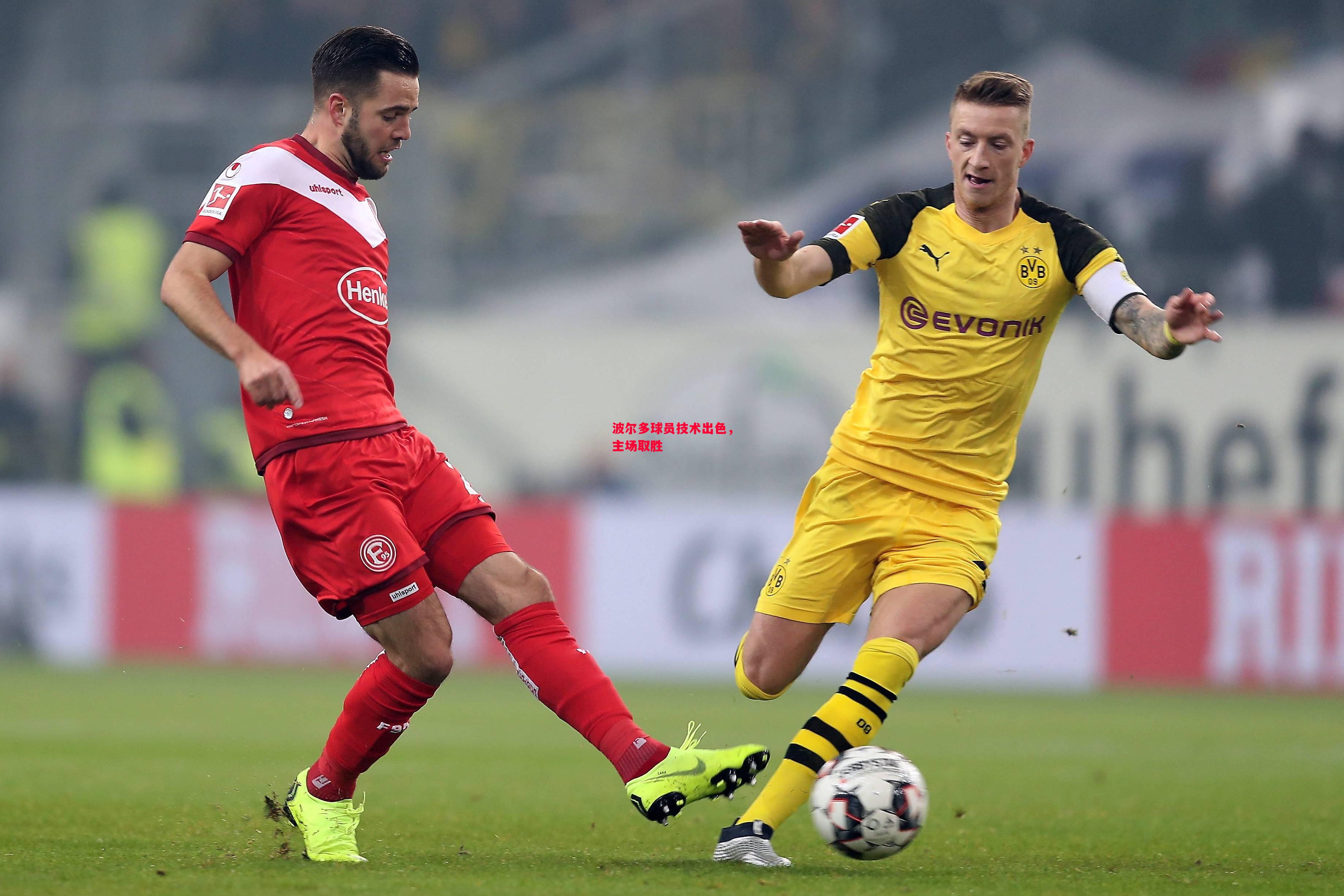 易胜博体育-波尔多球员技术出色,主场取胜-第1张图片-易胜博体育 易胜博体育-波尔多球员技术出色,主场取胜-第1张图片-易胜博体育