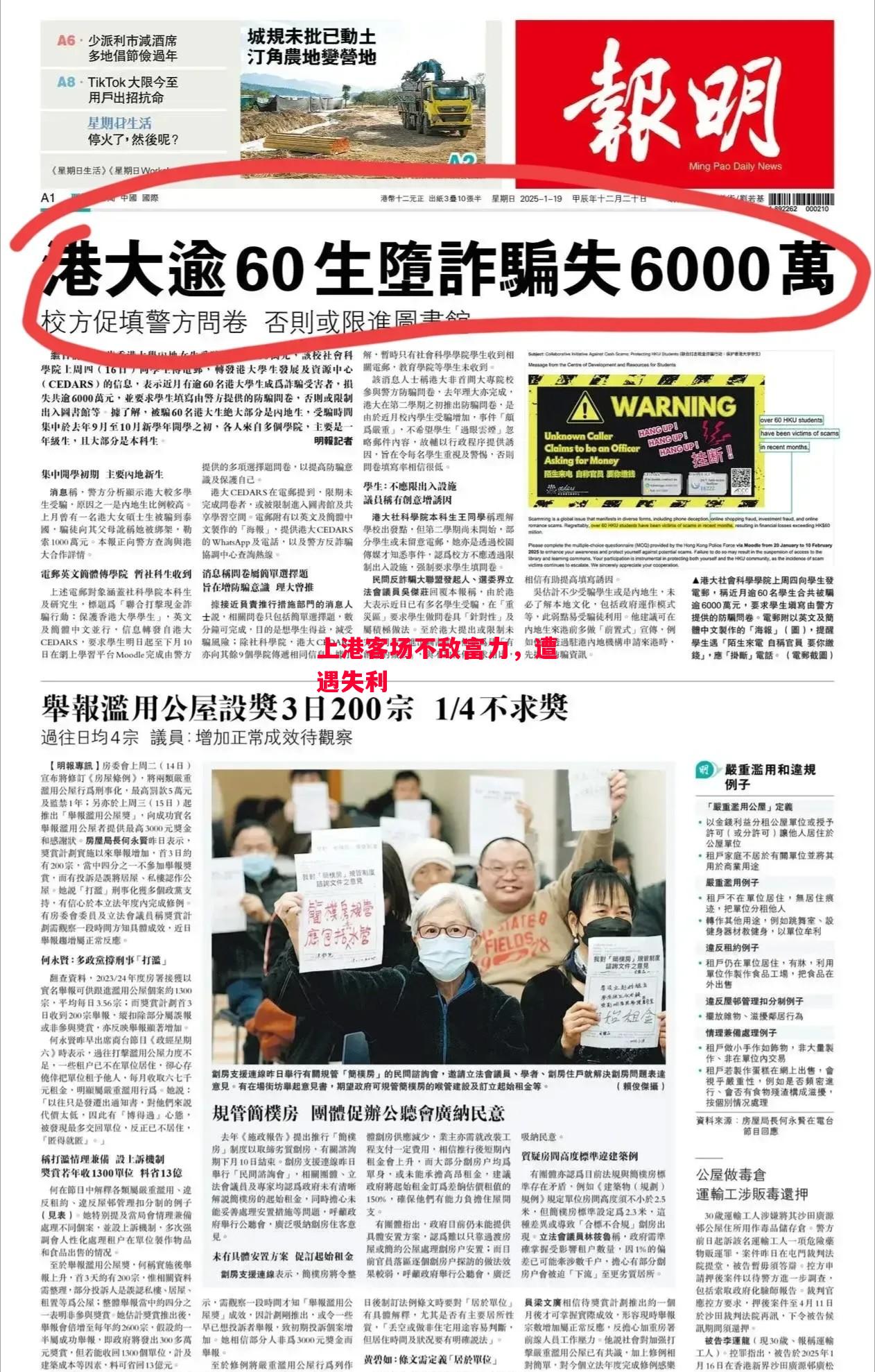 易胜博体育-上港客场不敌富力,遭遇失利-第2张图片-易胜博体育 易胜博体育-上港客场不敌富力,遭遇失利-第2张图片-易胜博体育