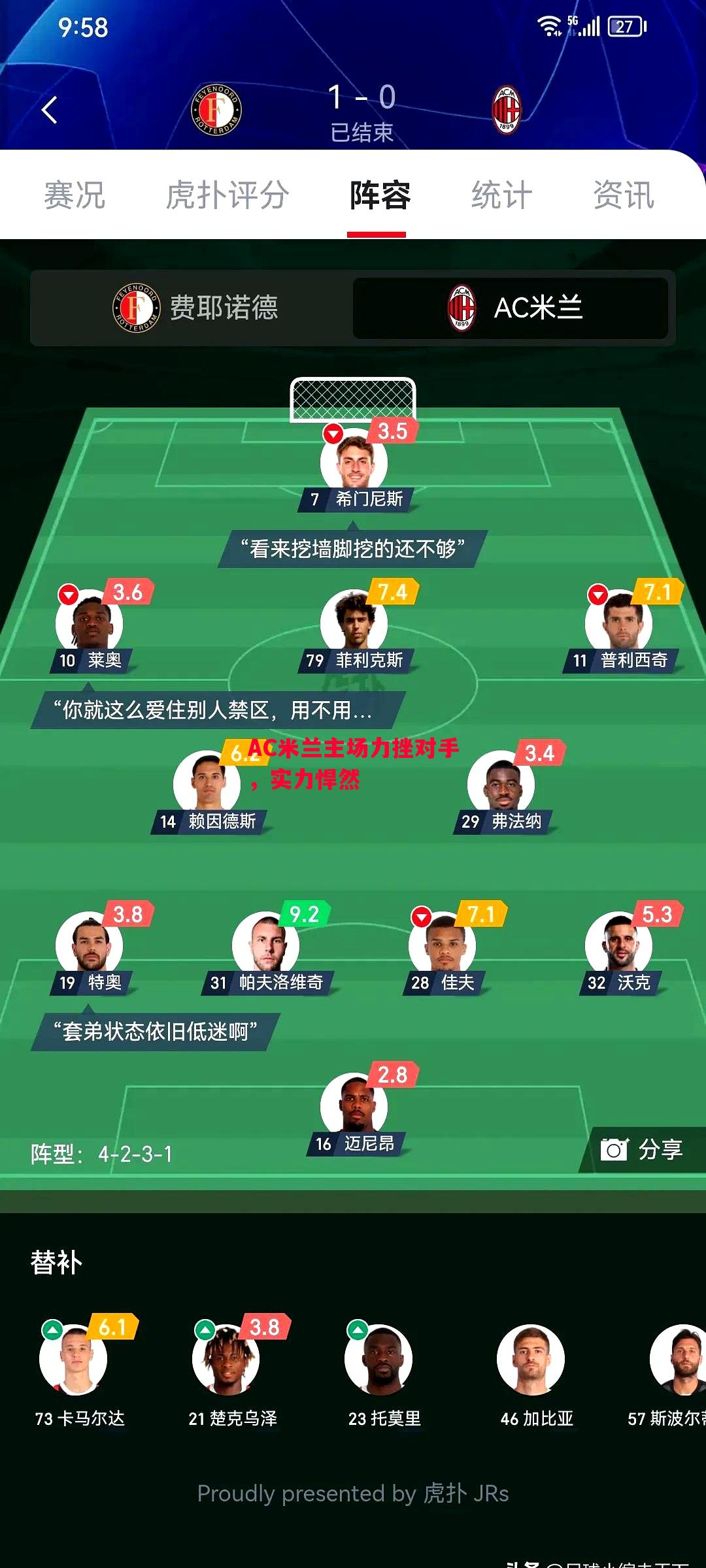 易胜博体育-AC米兰主场力挫对手,实力悍然-第1张图片-易胜博体育 易胜博体育-AC米兰主场力挫对手,实力悍然-第1张图片-易胜博体育