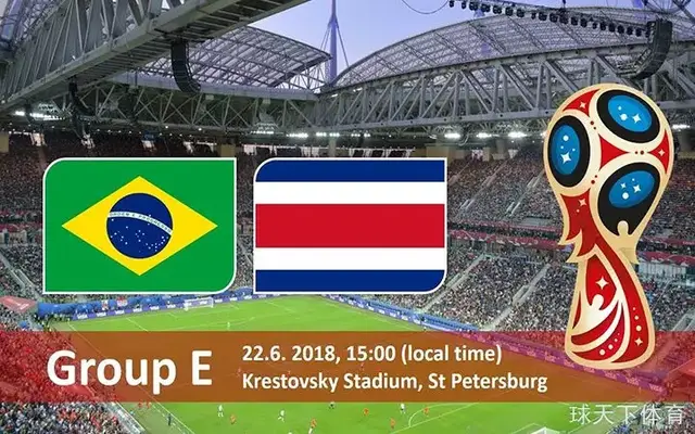 易胜博体育-哥斯达黎加队落于胜利，中北美杯晋级探尾-第1张图片-易胜博体育